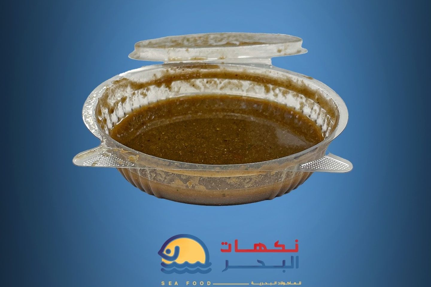 حومر