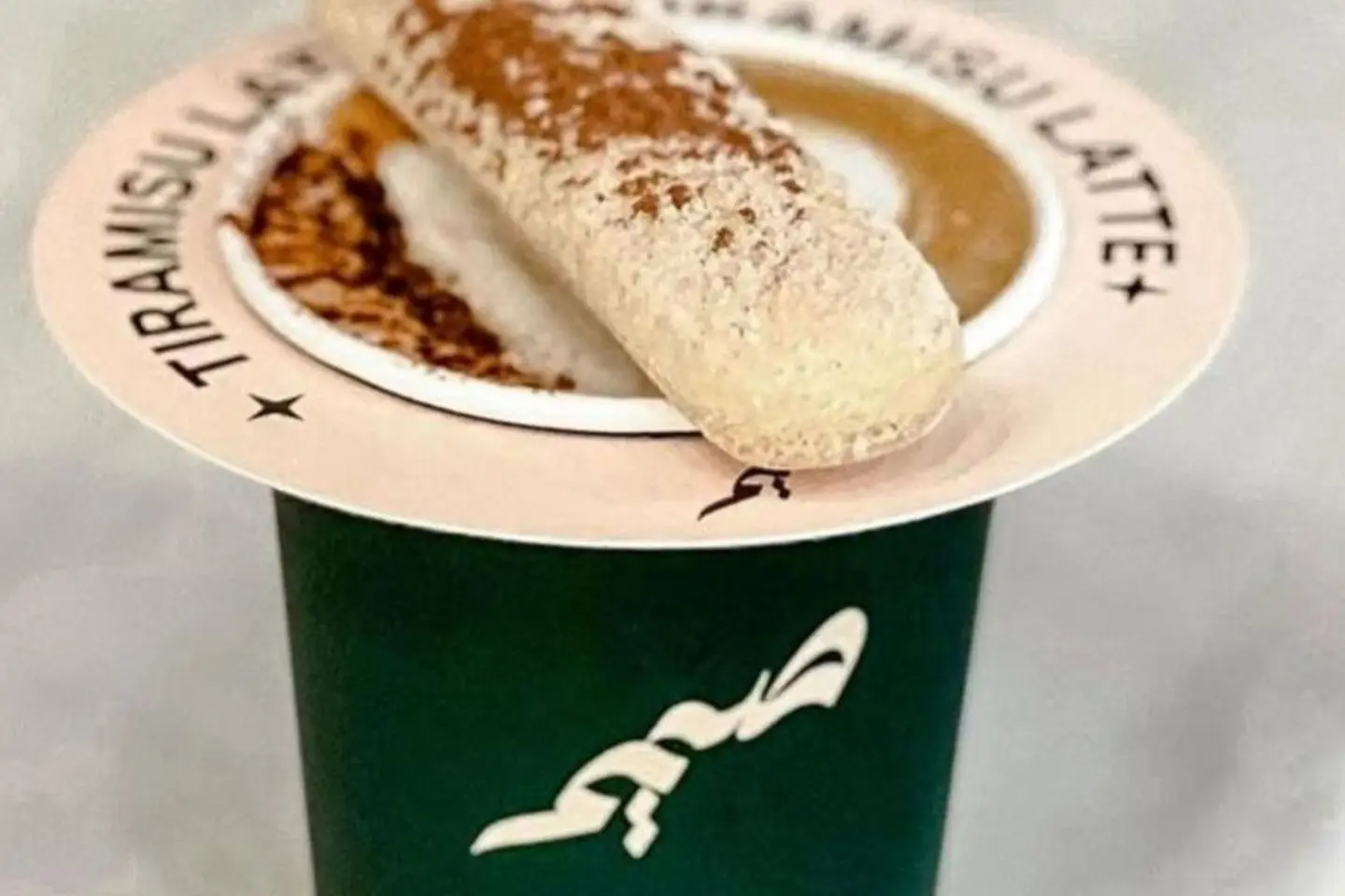 تراميسو لاتيه