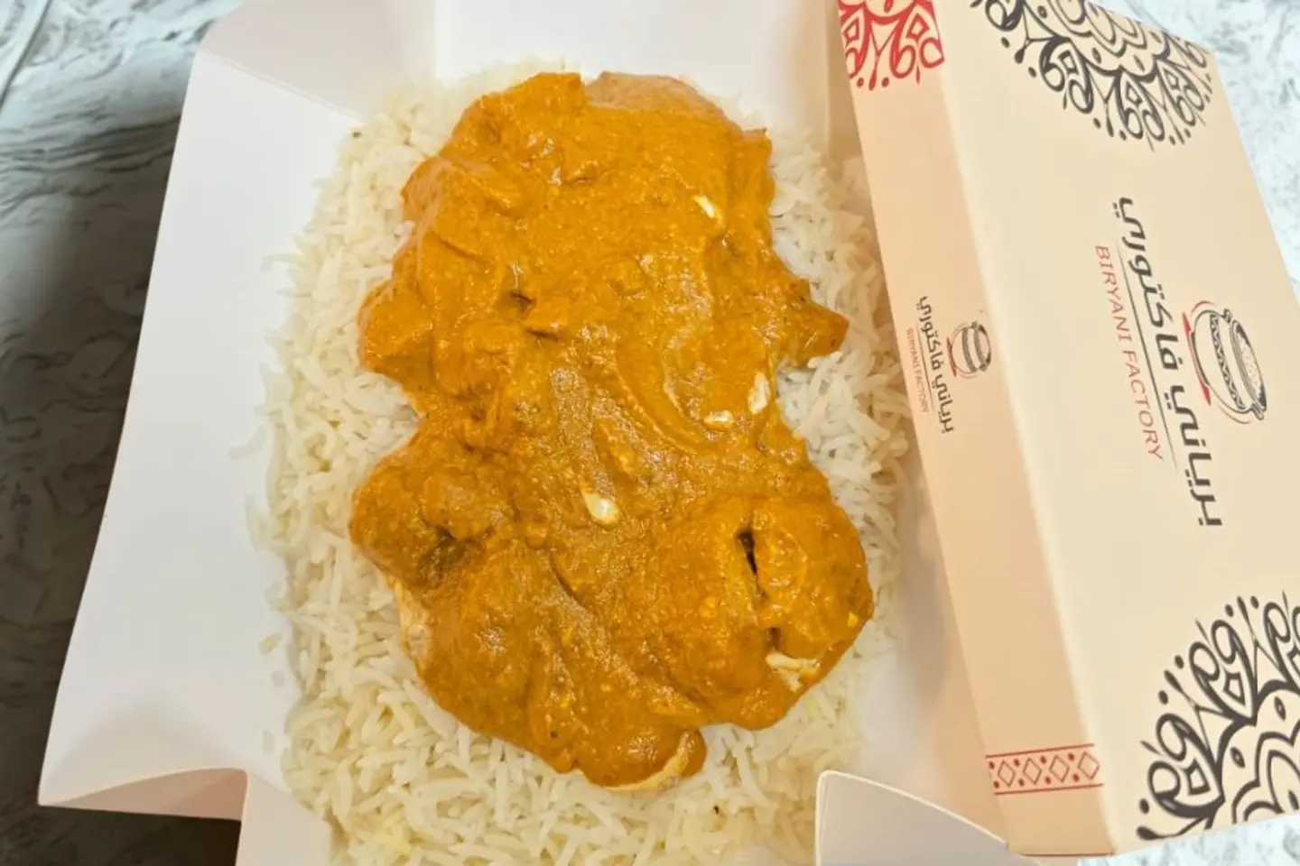 رز أبيض مكس دجاج بالزبدة