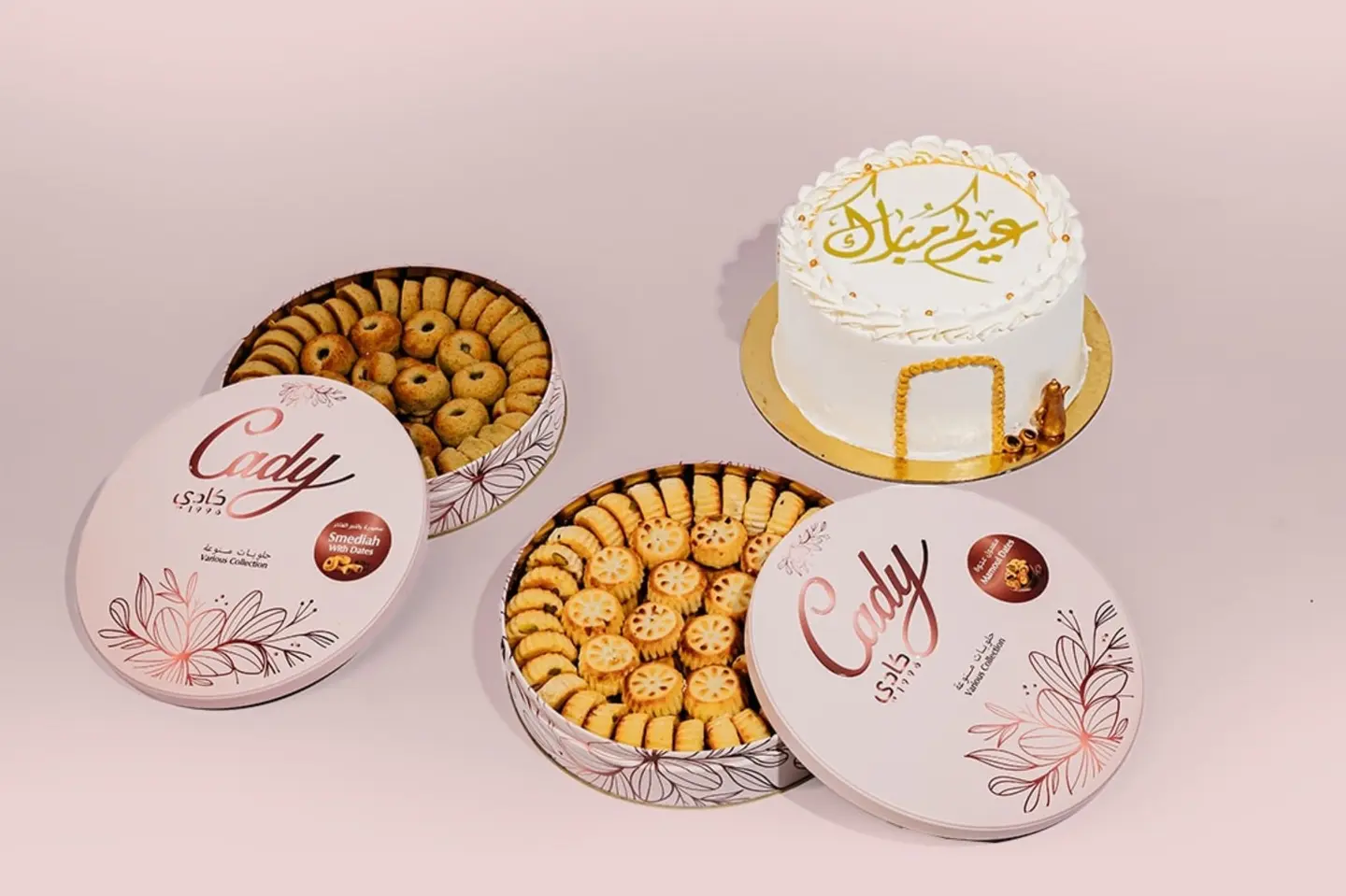 باكيج العيد ٣