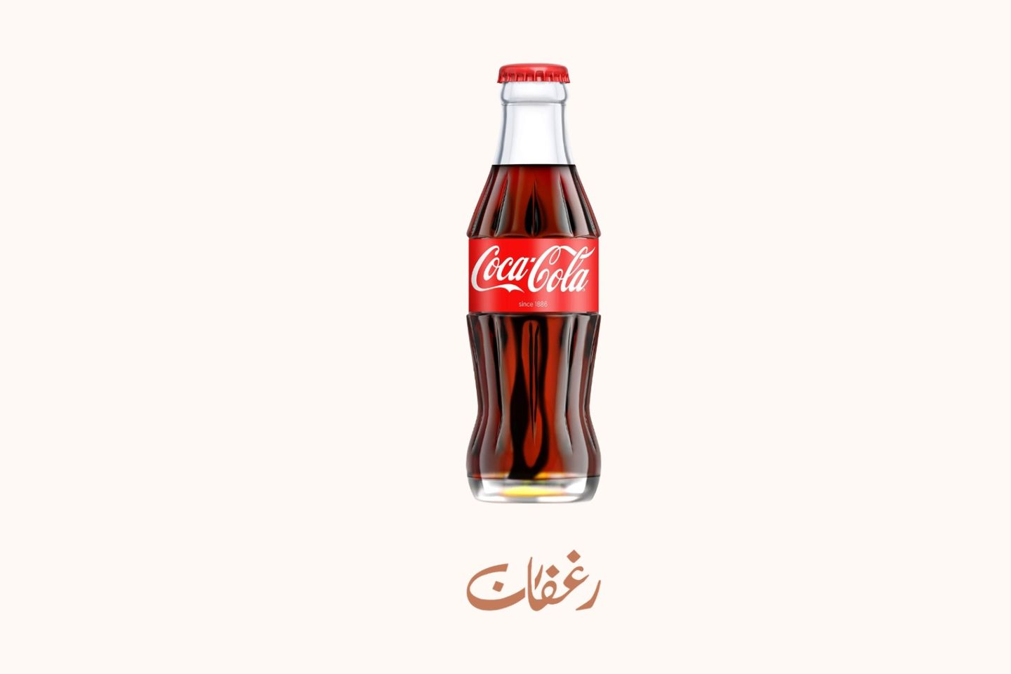 Cola Glass