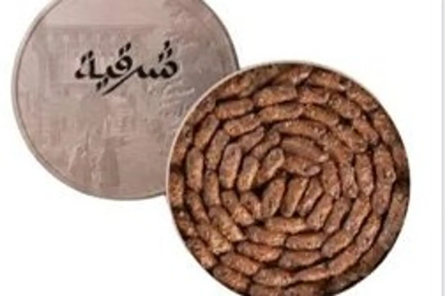 Large Chocolate Oriental Baklava