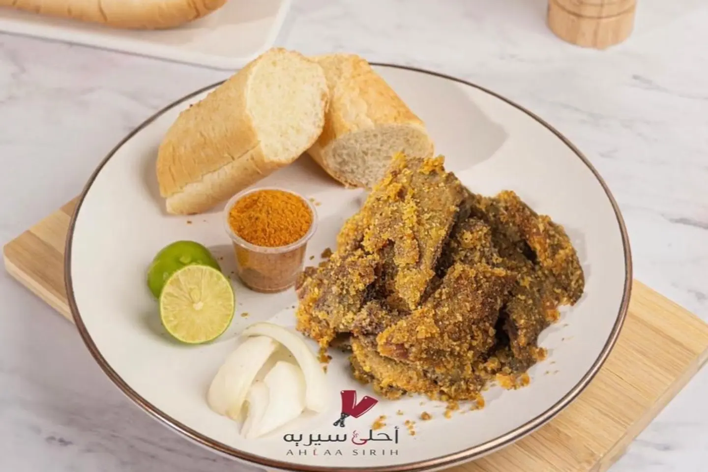 سيريه لحم