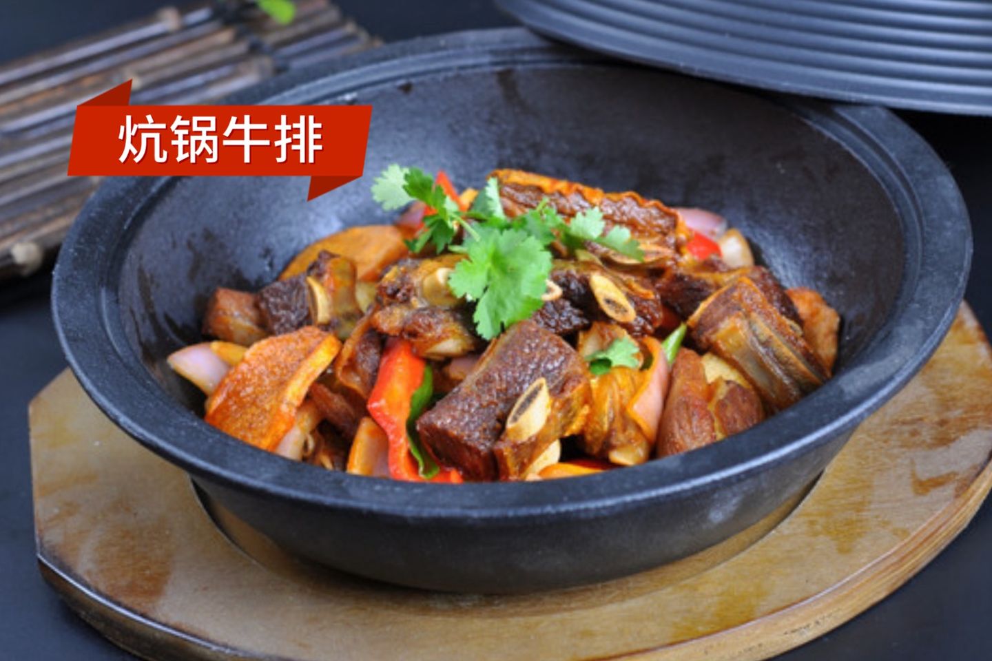 Specially Cooked Beef Rib
