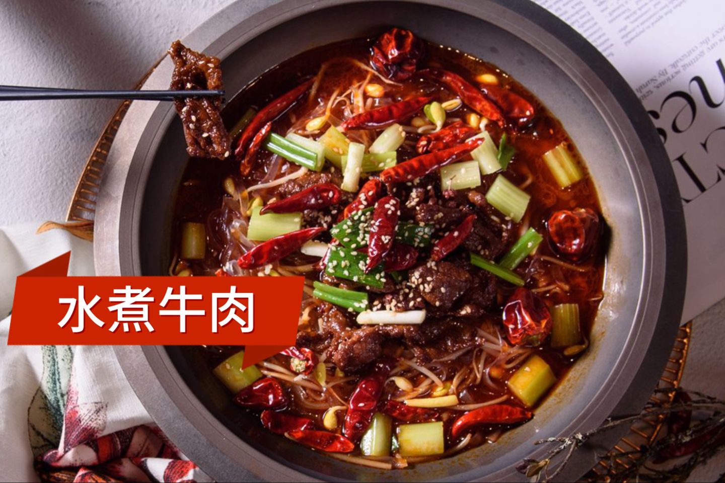 Beef With Spicy Sauce