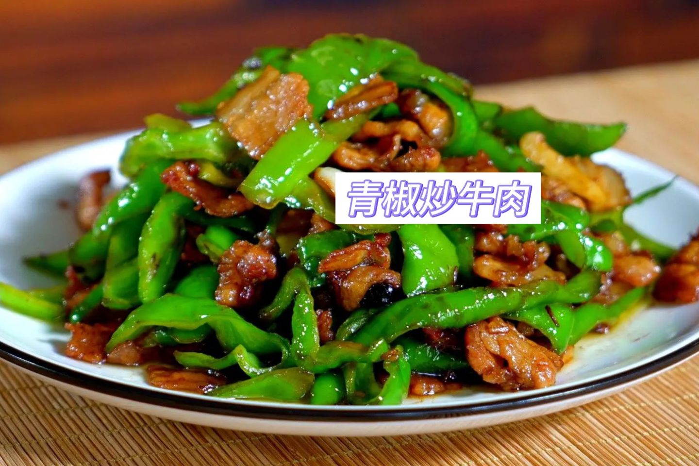 Stir Fried Beef With Green Peppers