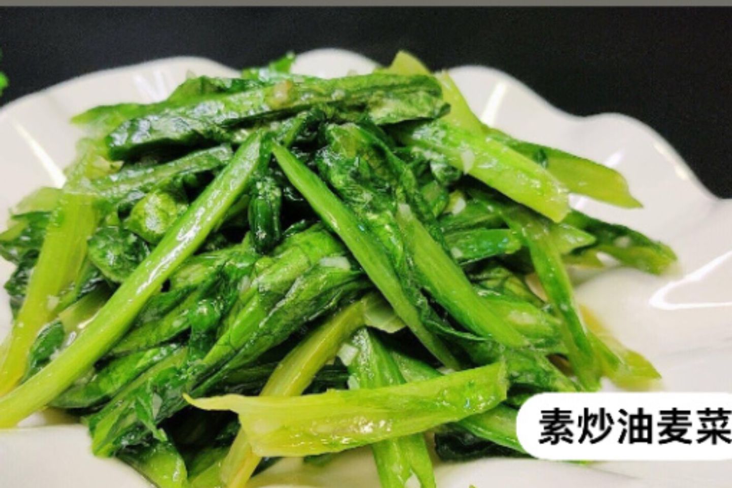 Stir Fried Lettuce