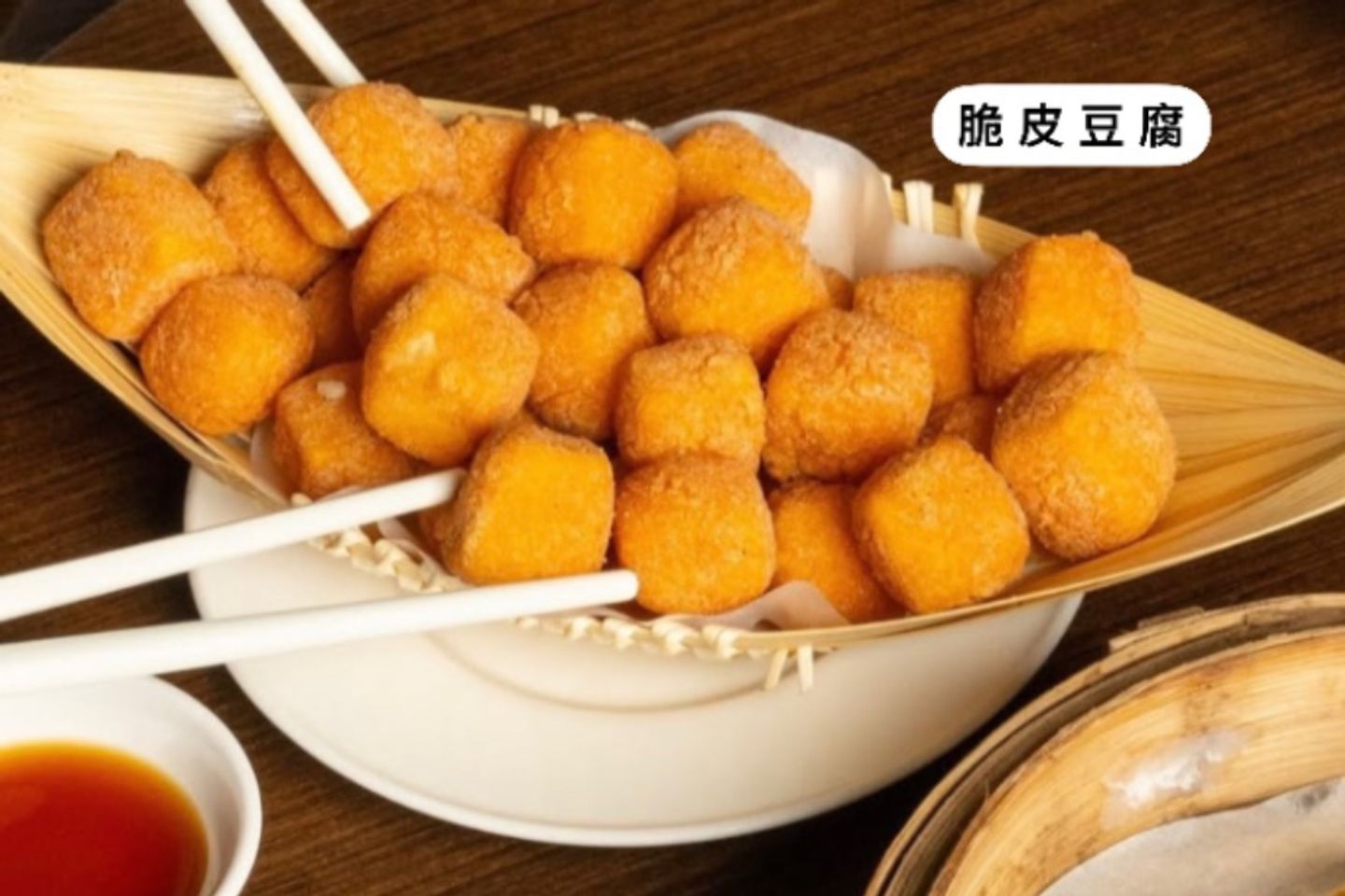 Crispy Tofu