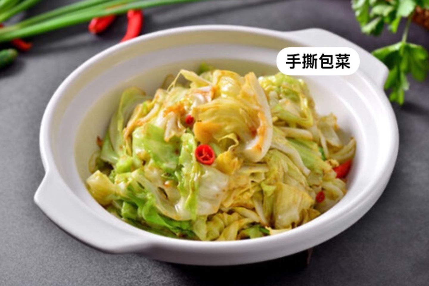 Hand Torn Cabbage