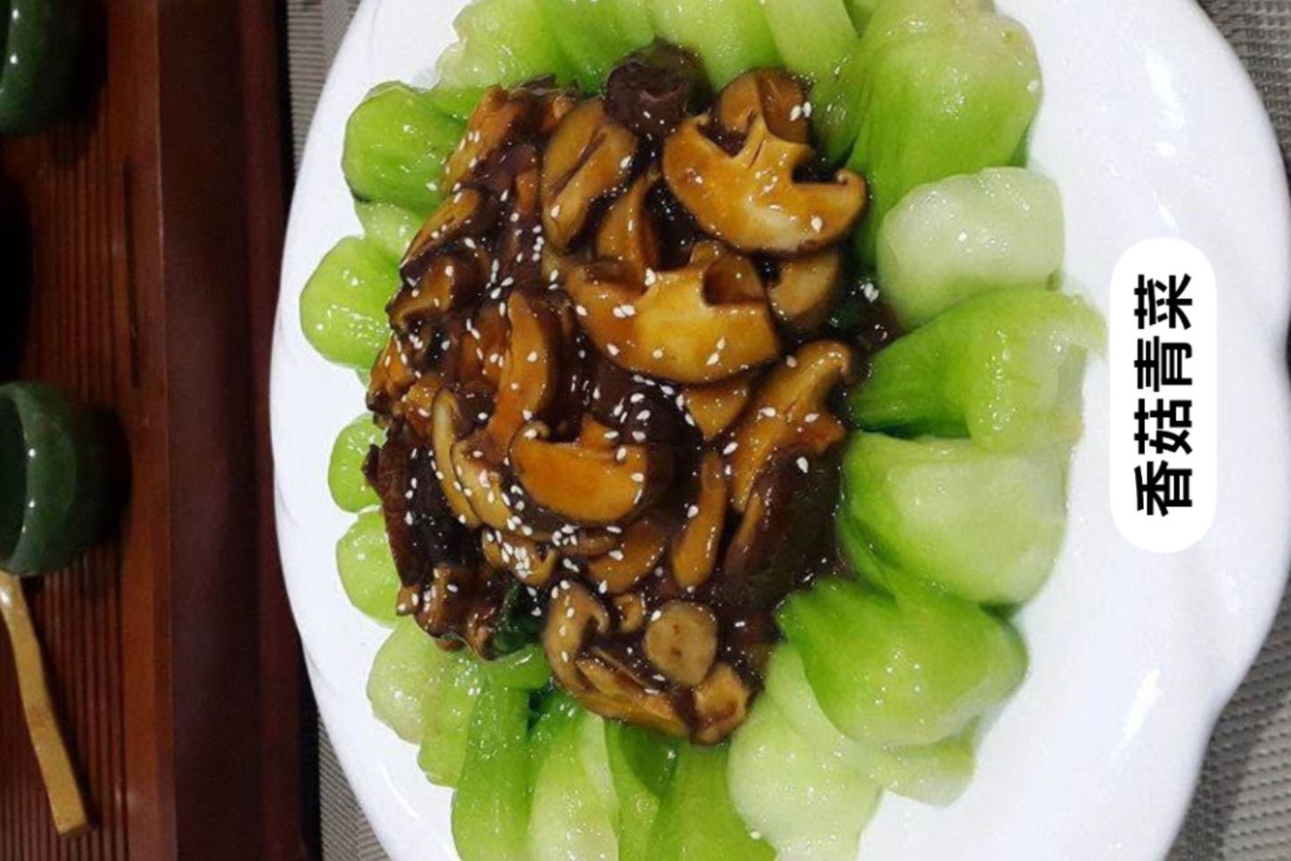 Mushrooms With Greens
