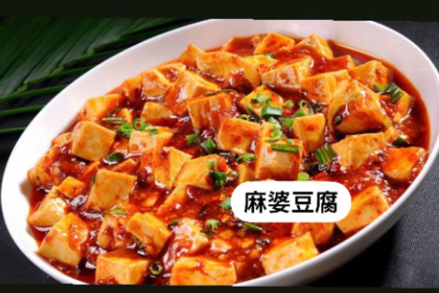 Mapo Style Tofu