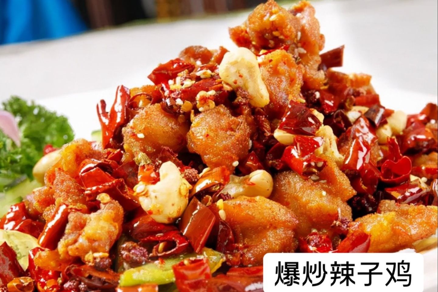 Boneless Spicy Fried Chicken - Stir Fried Spicy Chicken With Bones