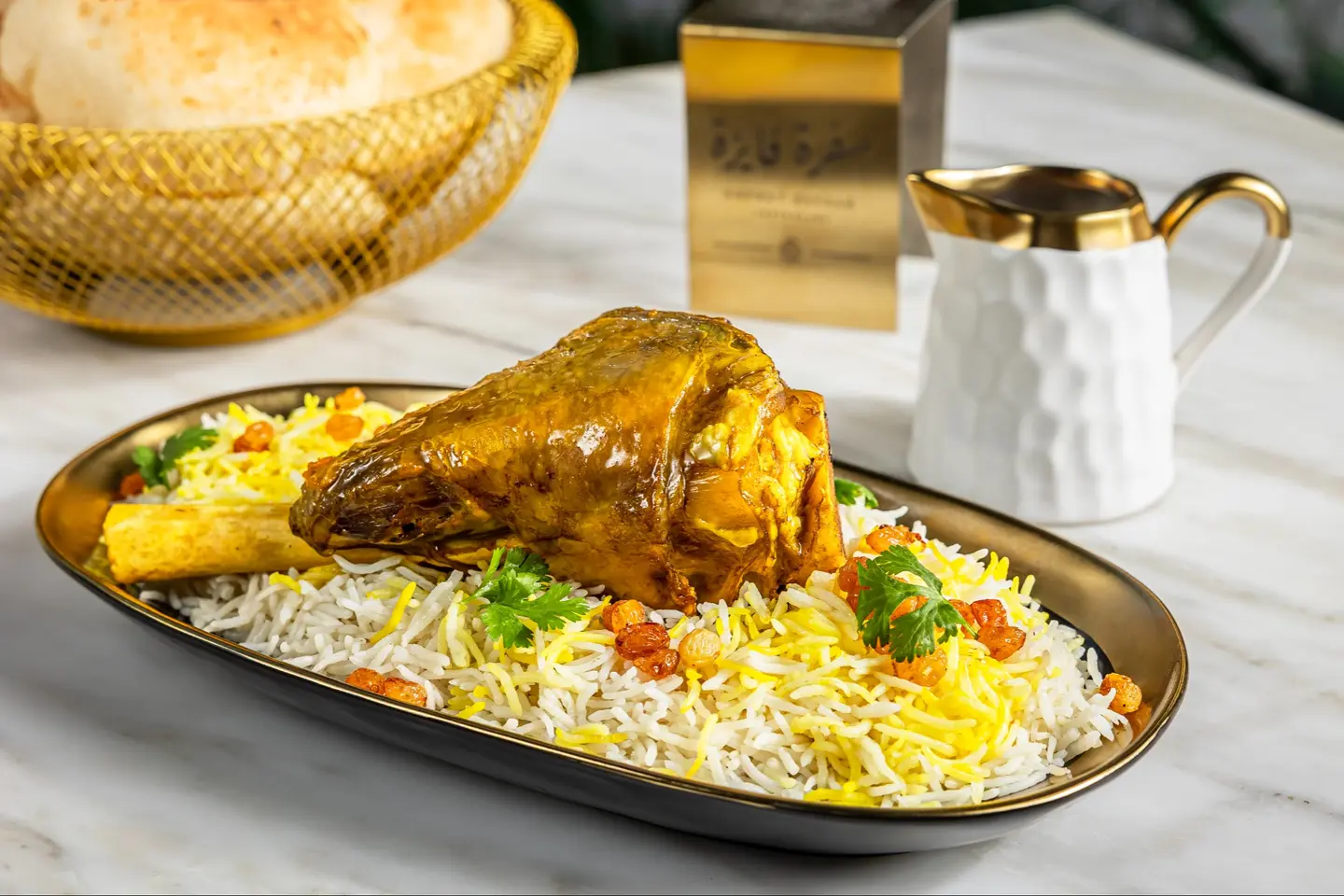 موزة محمرة بالزعفران