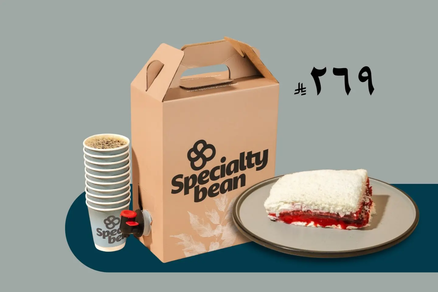 2 L Premium Coffee + 8 Desserts