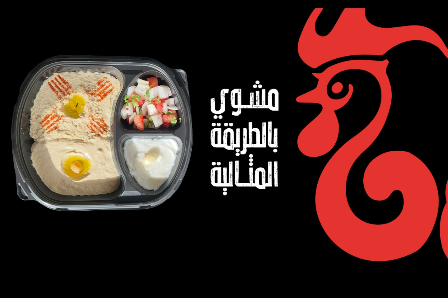 مكس مقبلات باردة