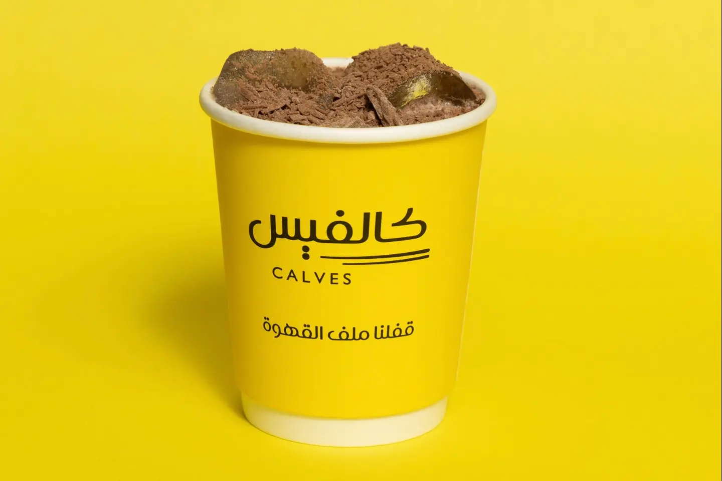 شوكولاتة باردة