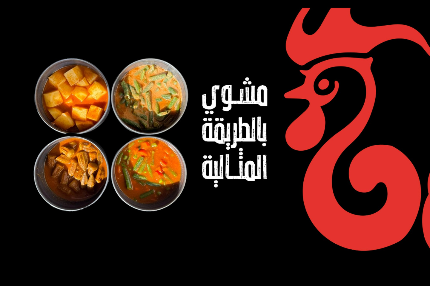 ايدام اليوم