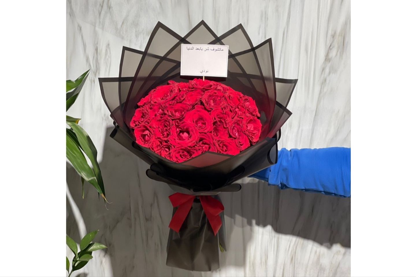 Hope Bouquet