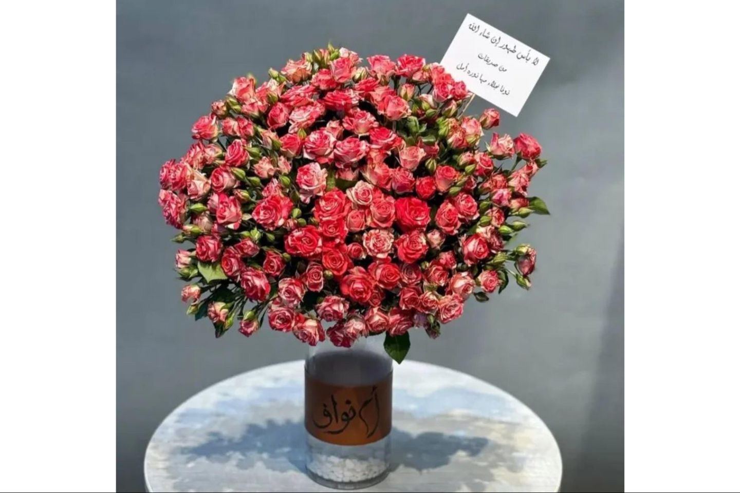 Vase Of Love
