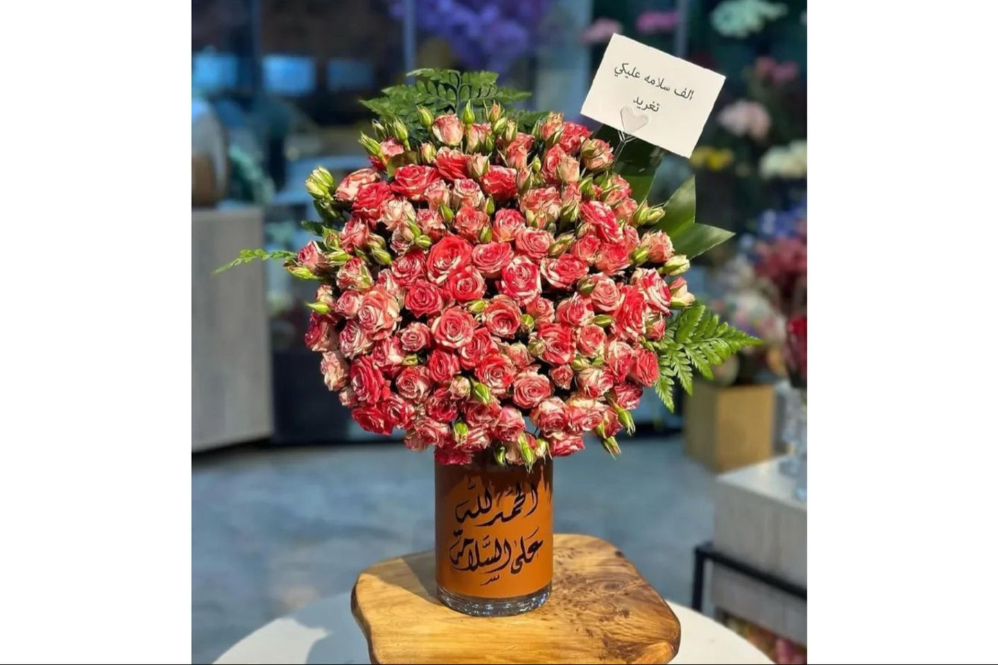 Attention Vase