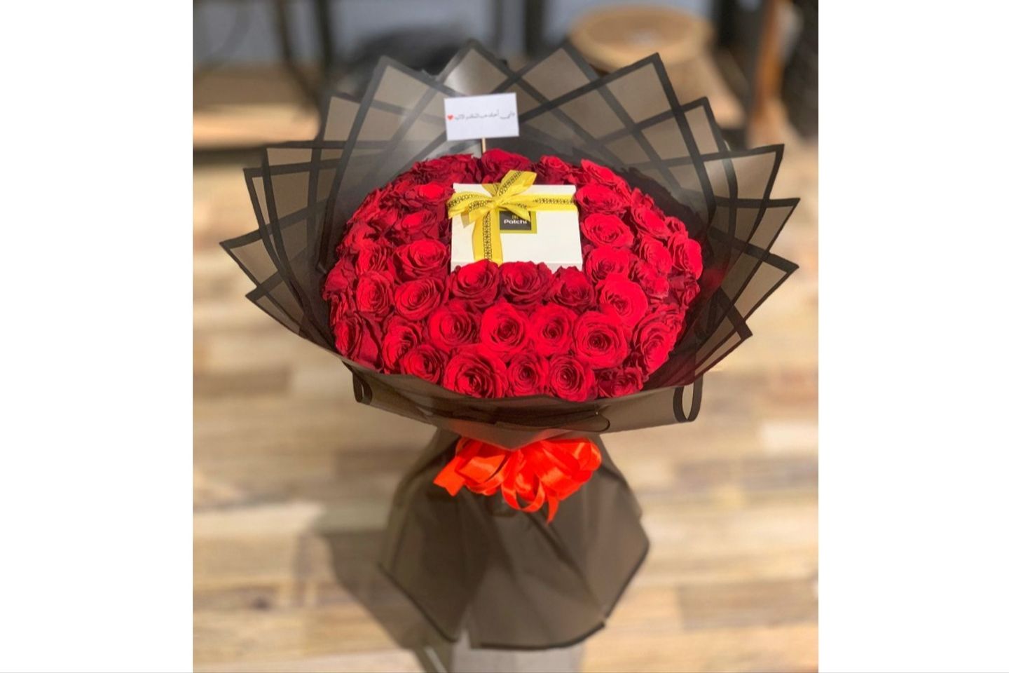 Patchi Bouquet 1