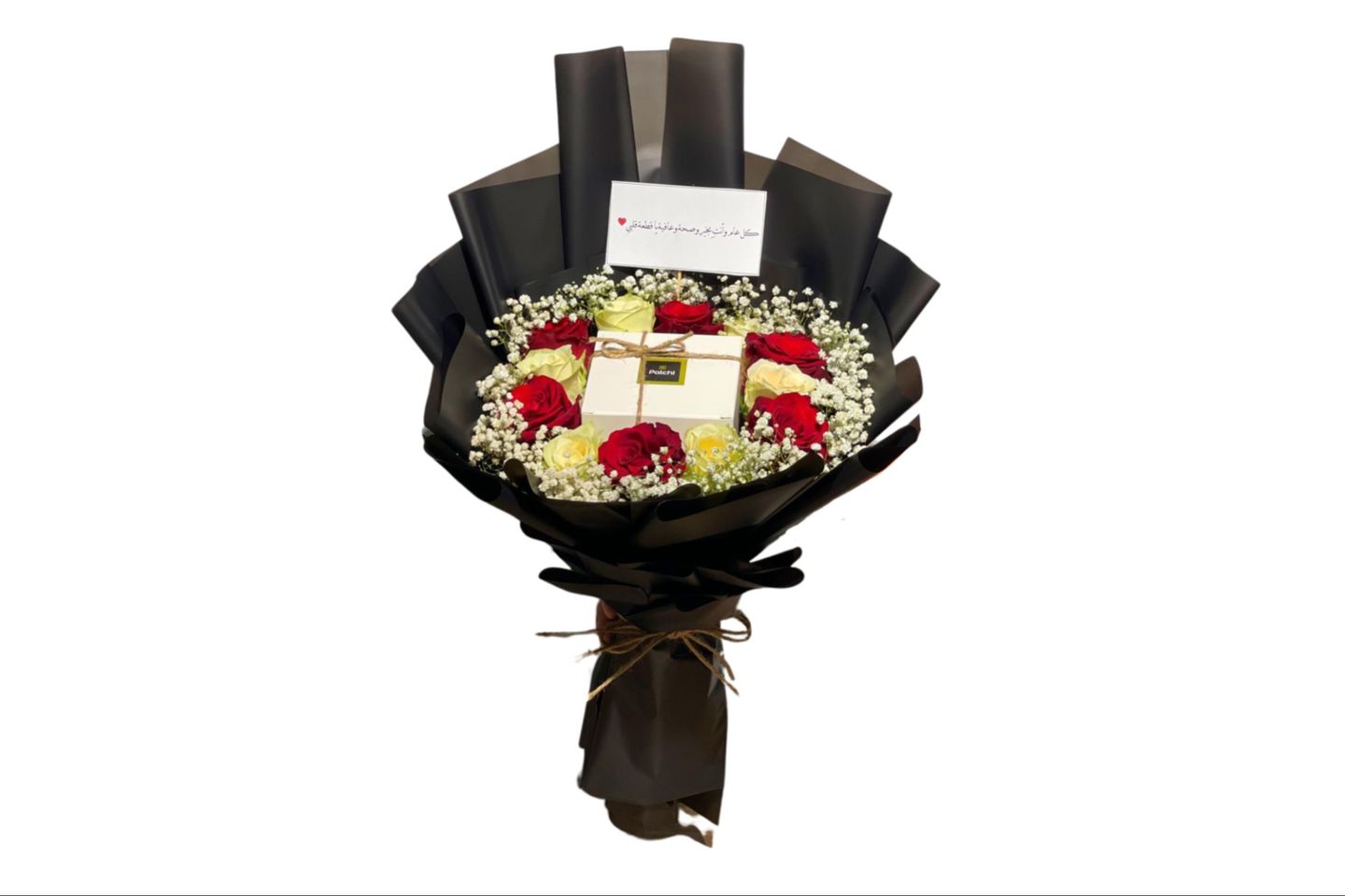 Al Bachi Package 4