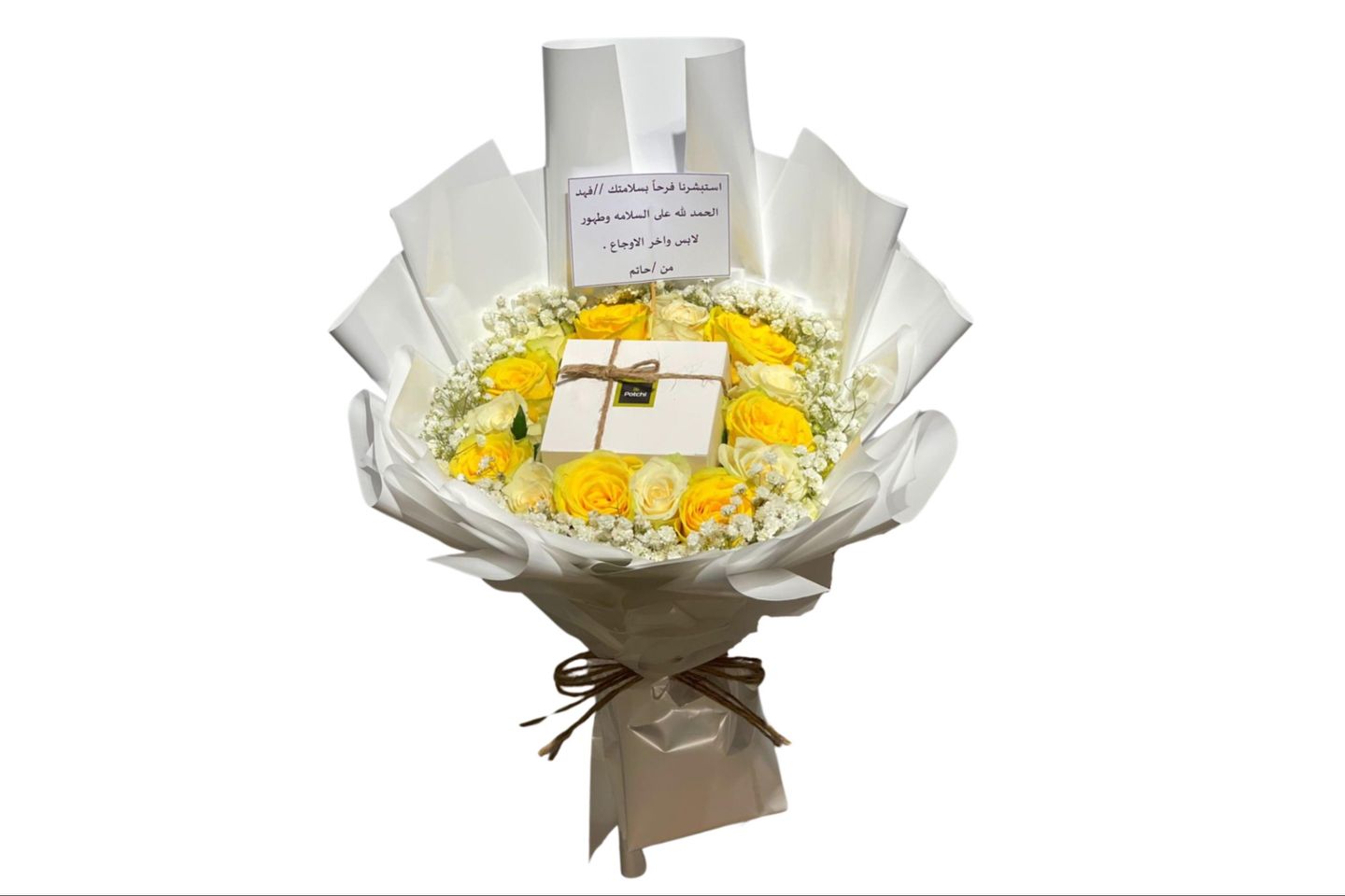 Patchi Bouquet 3