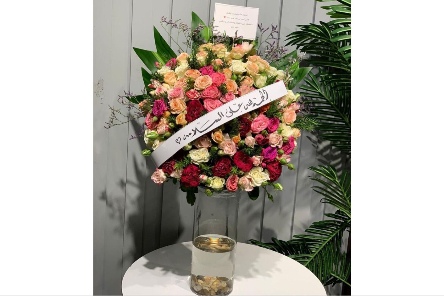 Loyalty Vase