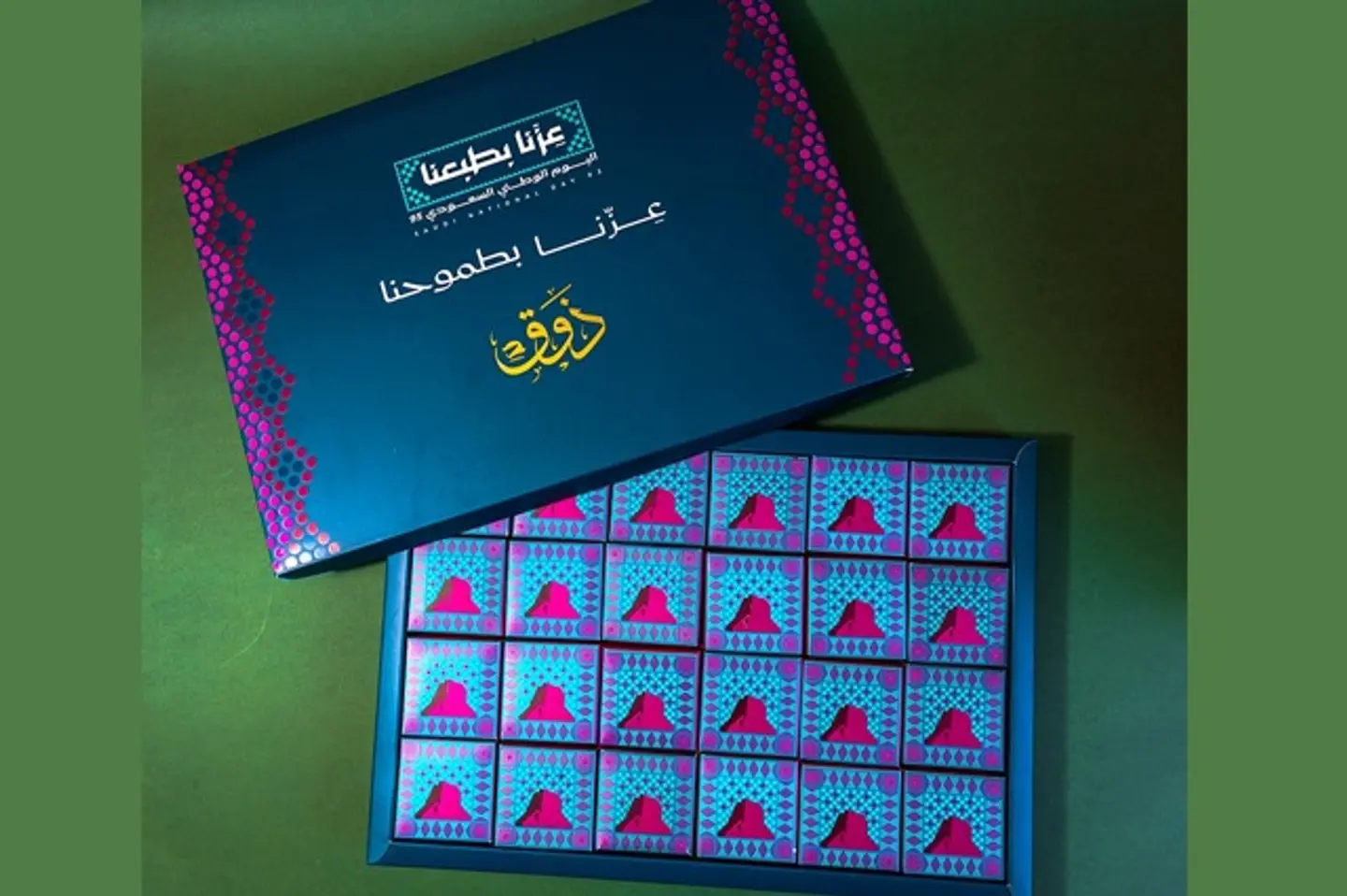 توزيعات اليوم الوطني