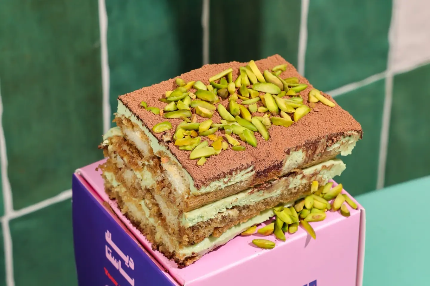 Pistachio Tiramisu