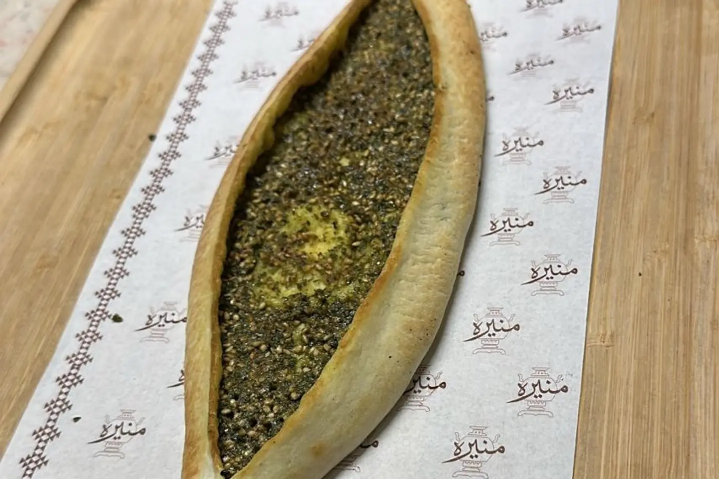 زعتر