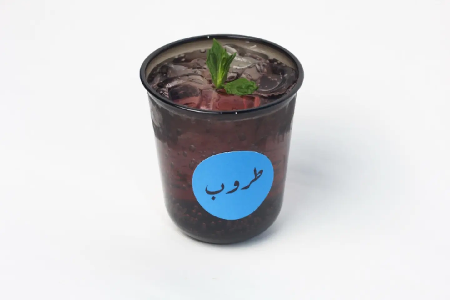 Mojito - Strawberry Mojito
