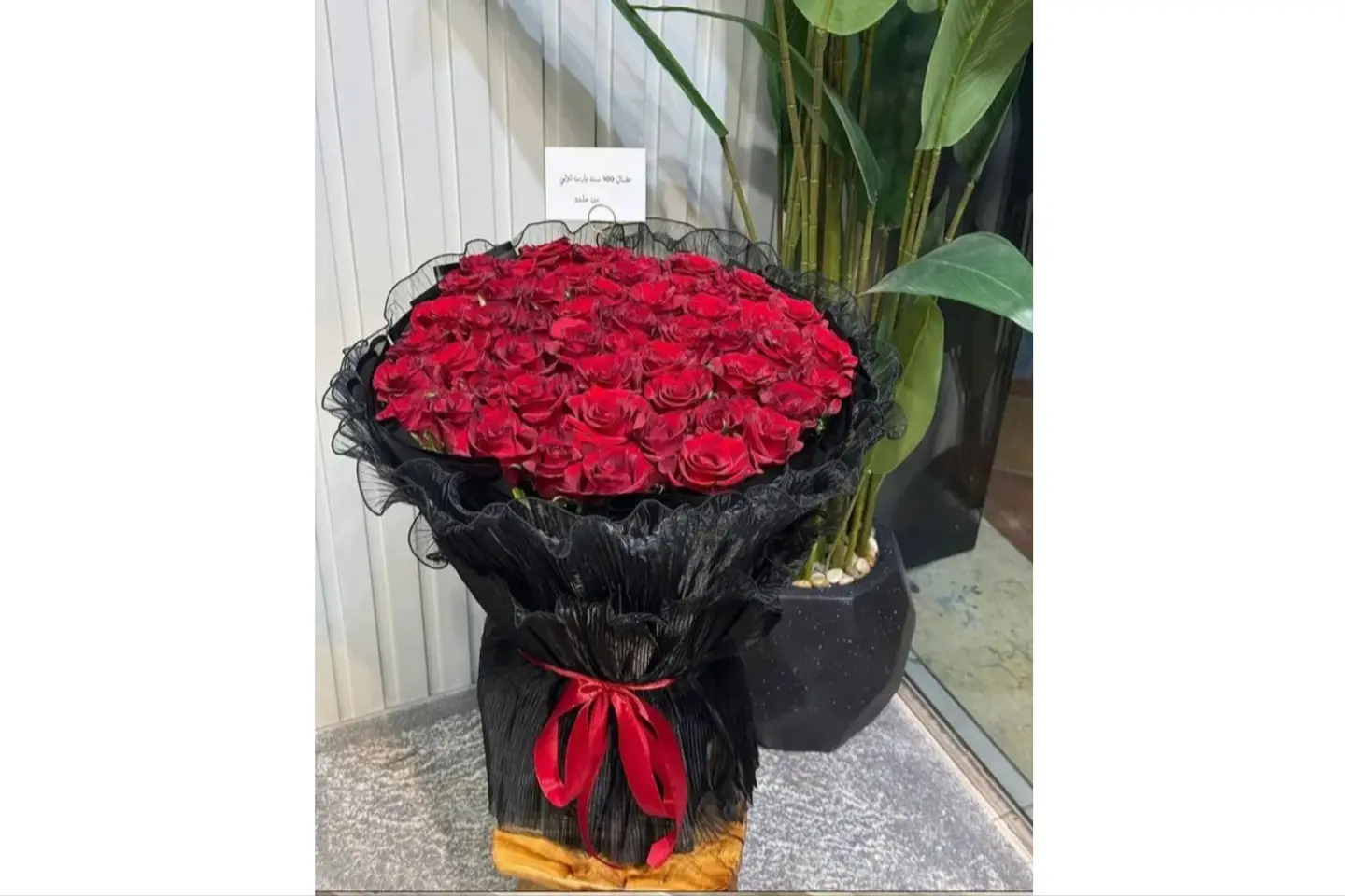 باقة الفخامة