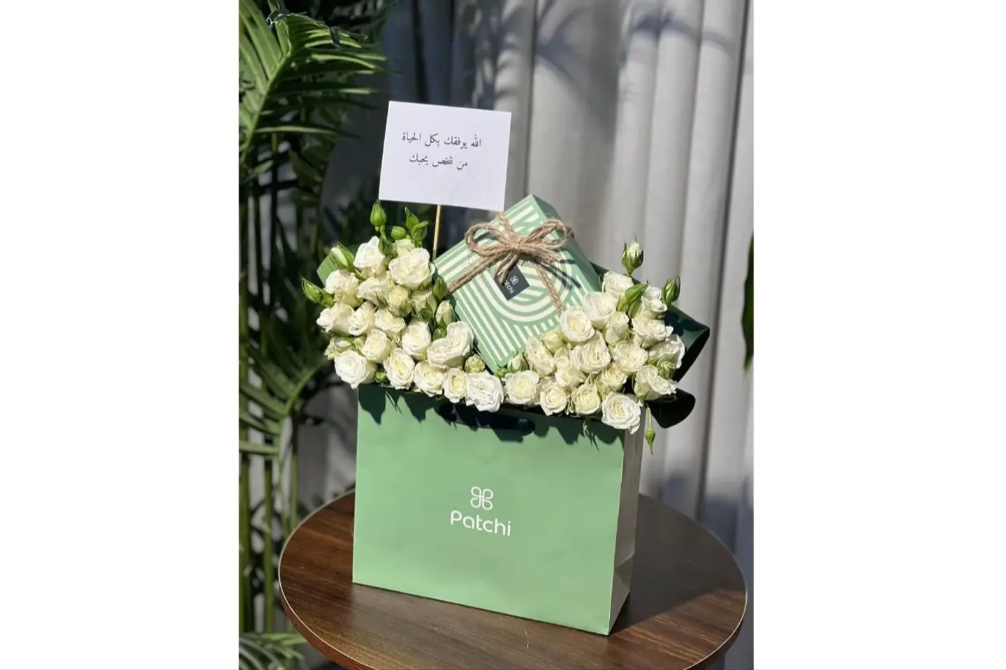 شوكلاتة باتشي 1