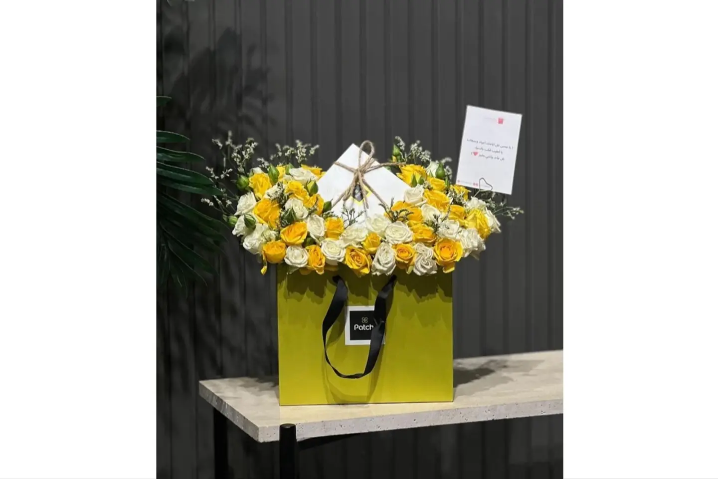 شوكلاتة باتشي 3