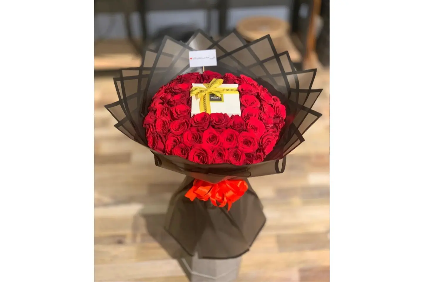 باقة الباتشي