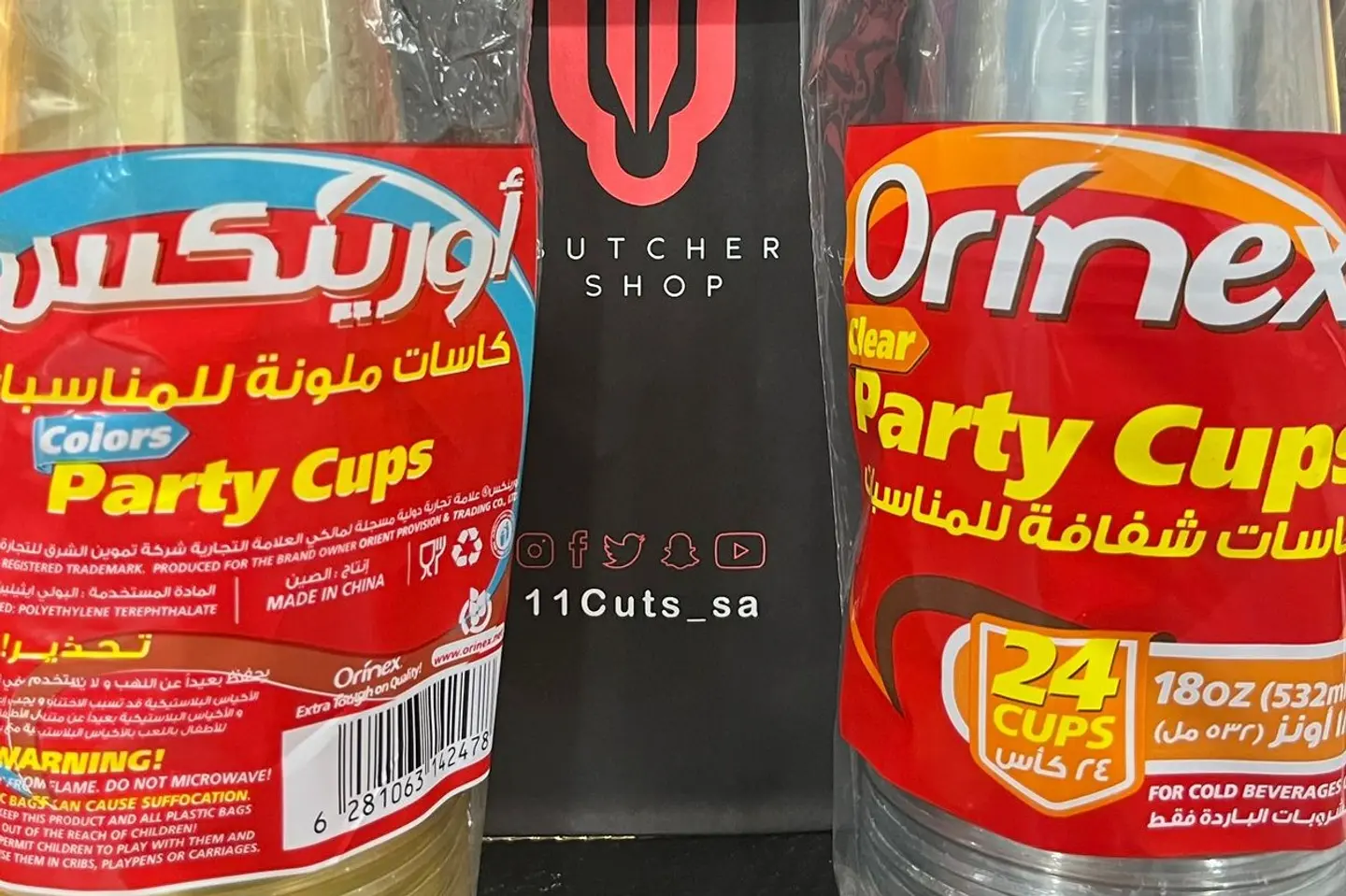 Party Cup Set