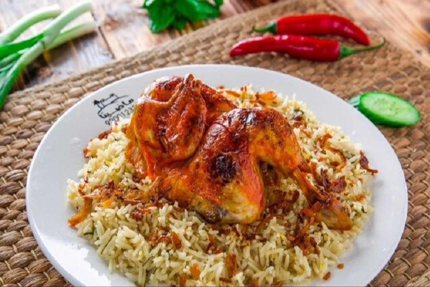 Half Chicken Damamiya Kabsa