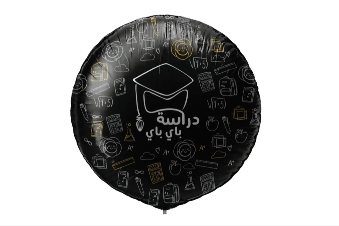 دراسة باي باي