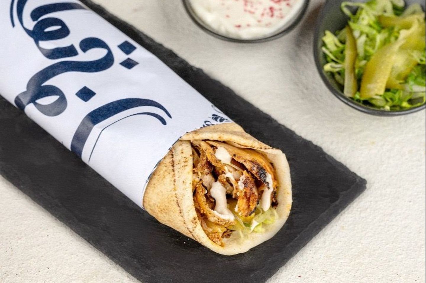 Lebanese Chicken Shawarma