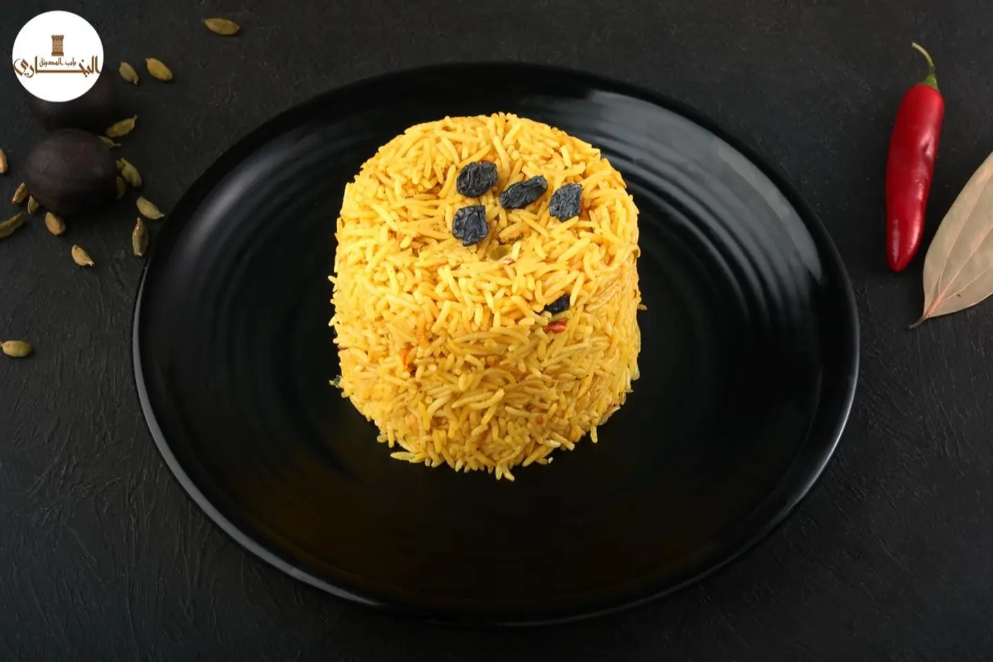 Spicy Rice Noodles