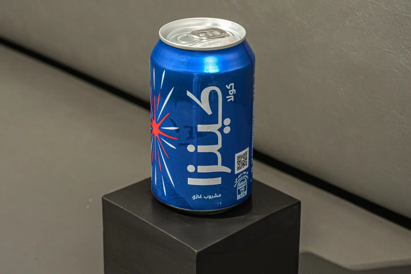 Kinza Cola