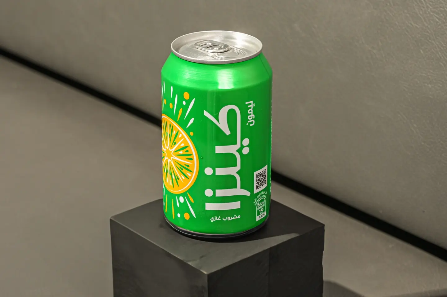 Kinza Limon