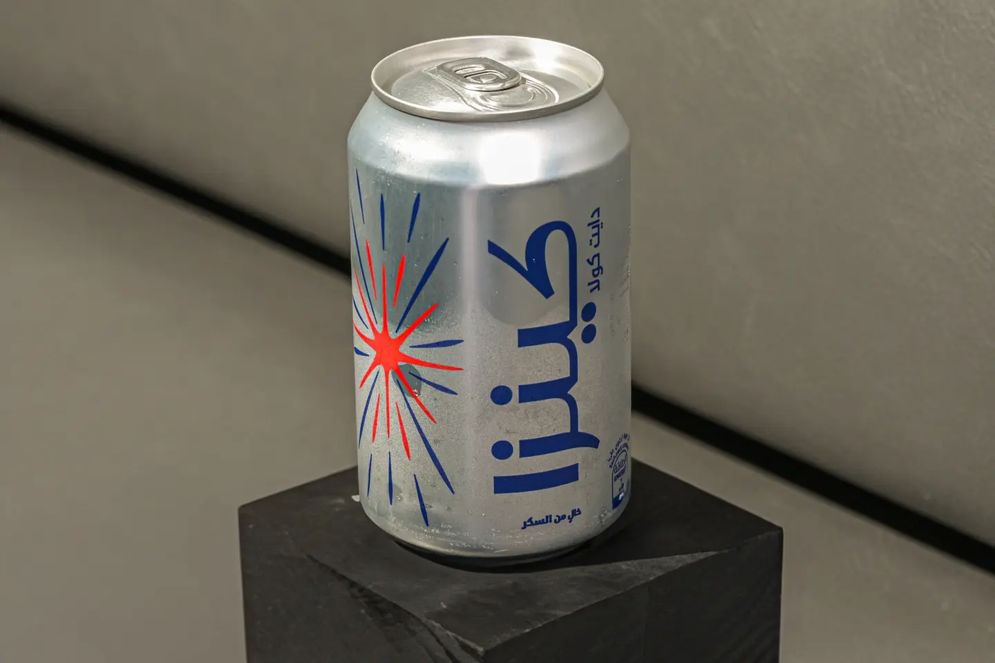 Kinza Cola Dight