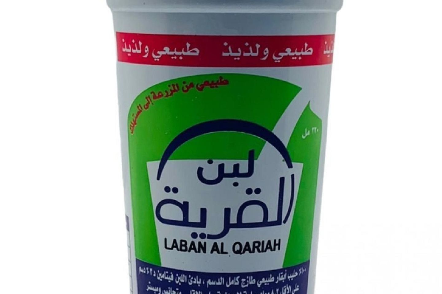 لبن القرية