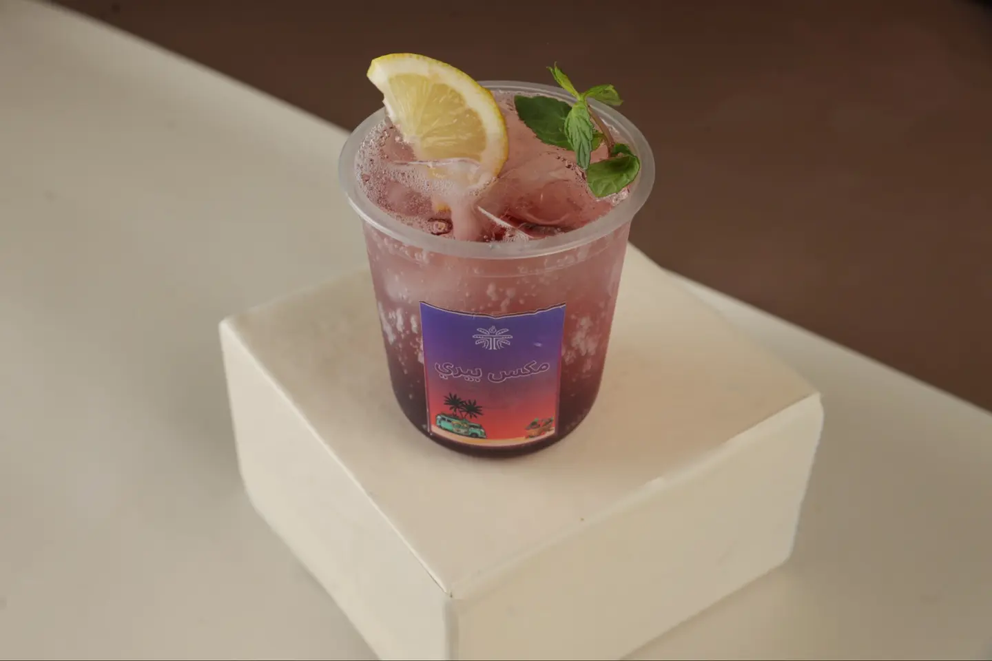 مهيتو مكس بيري