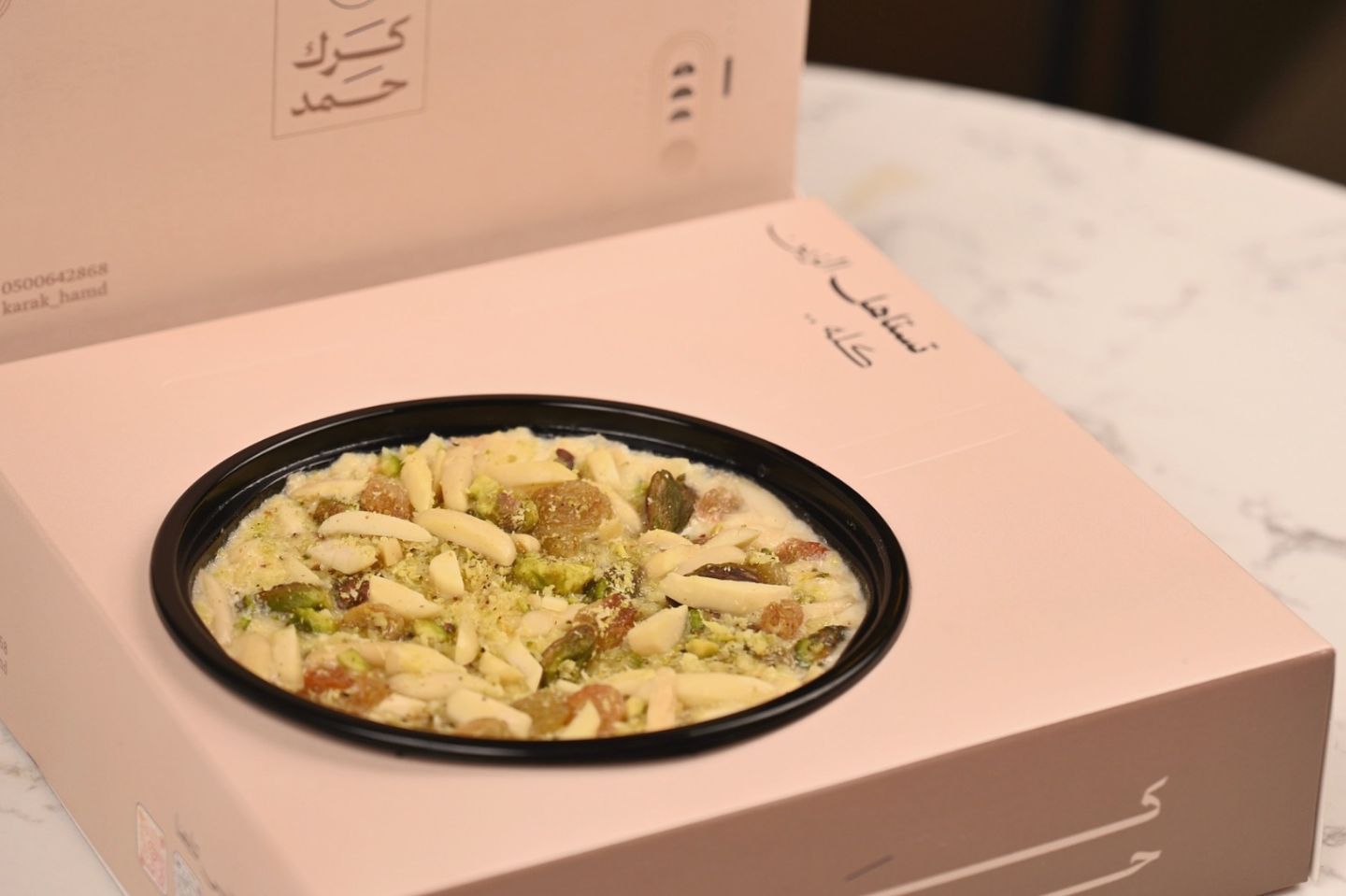 حلا أم علي
