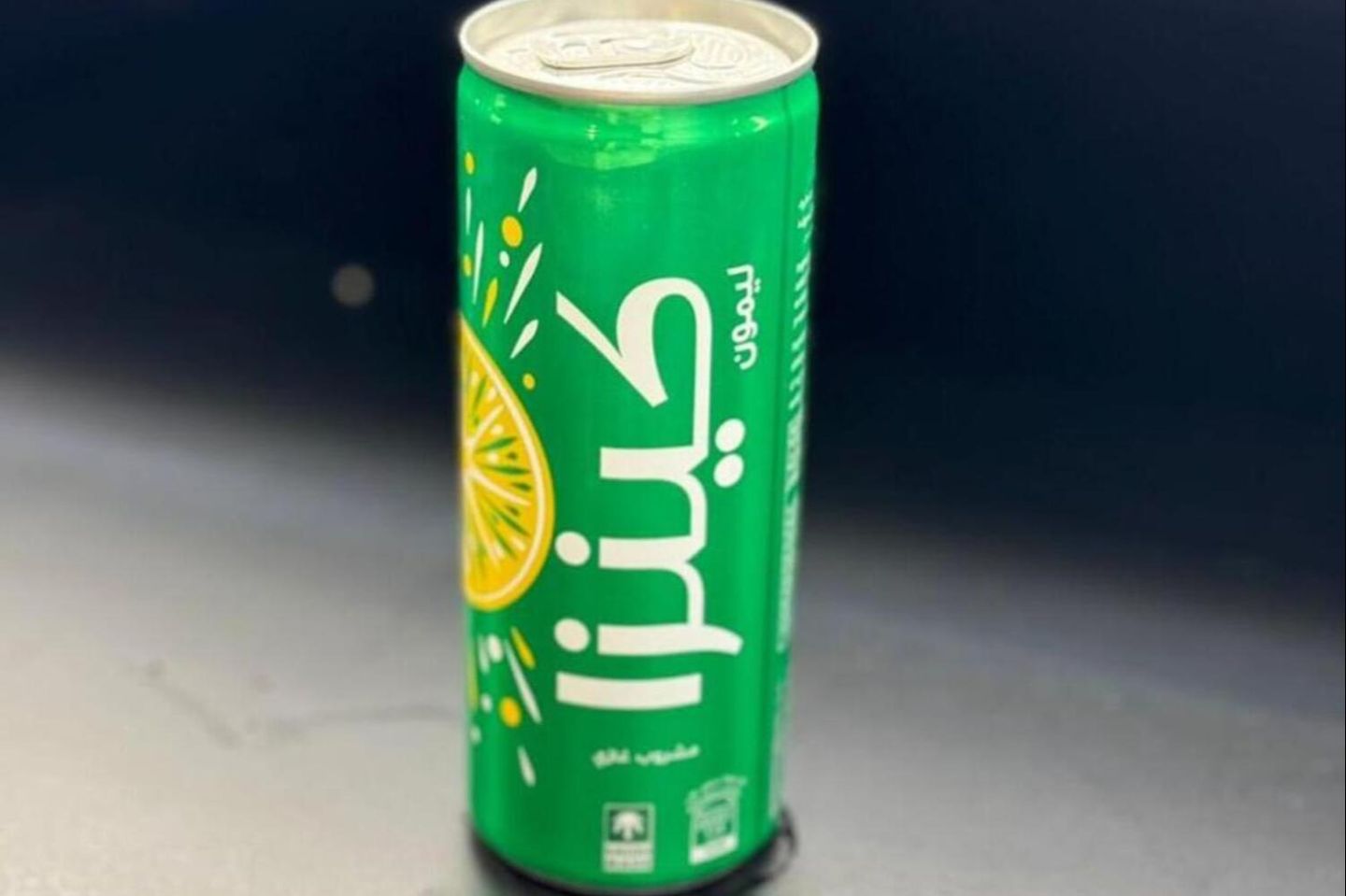 كينزا ليمون