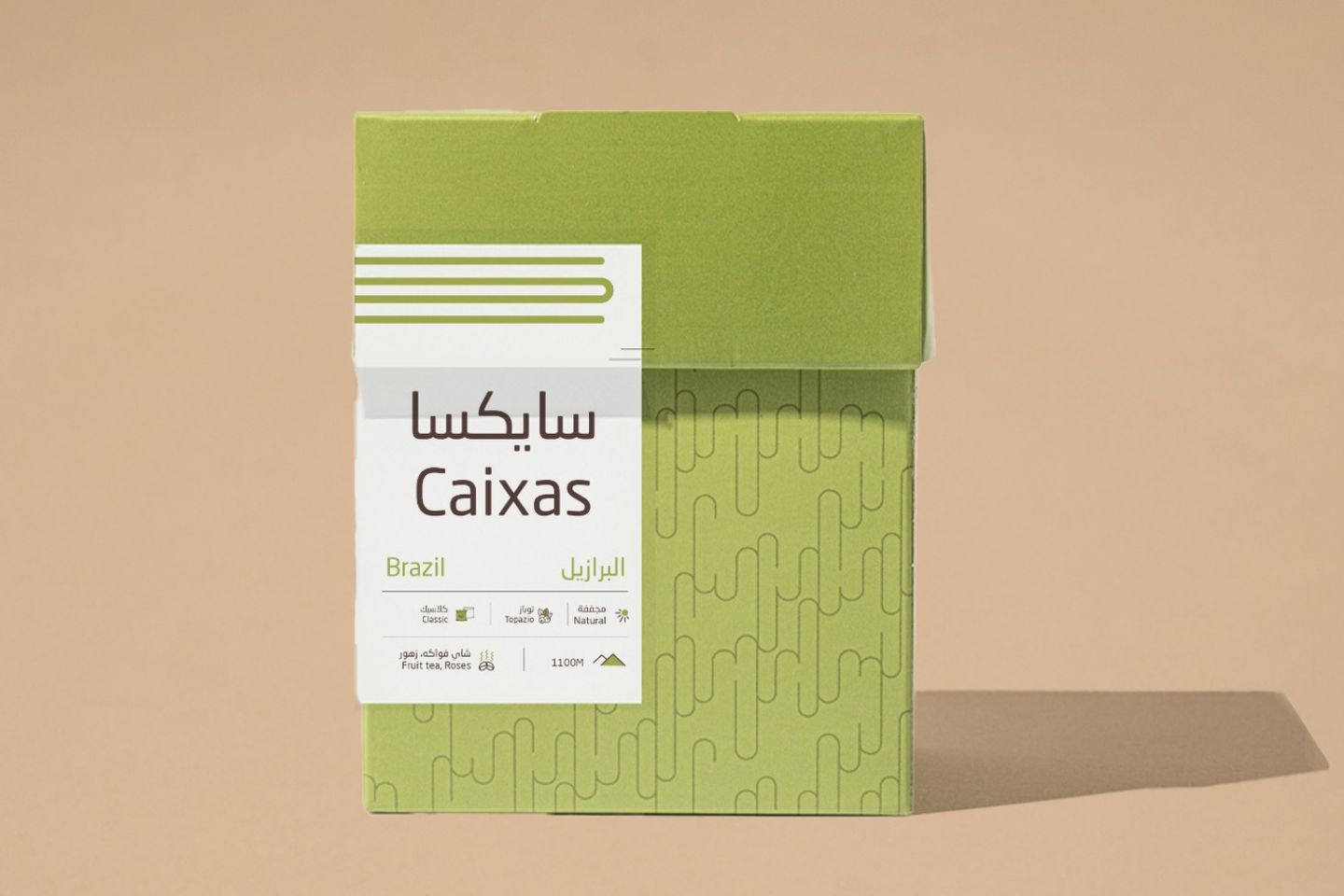اظرف قهوة - سايكسا