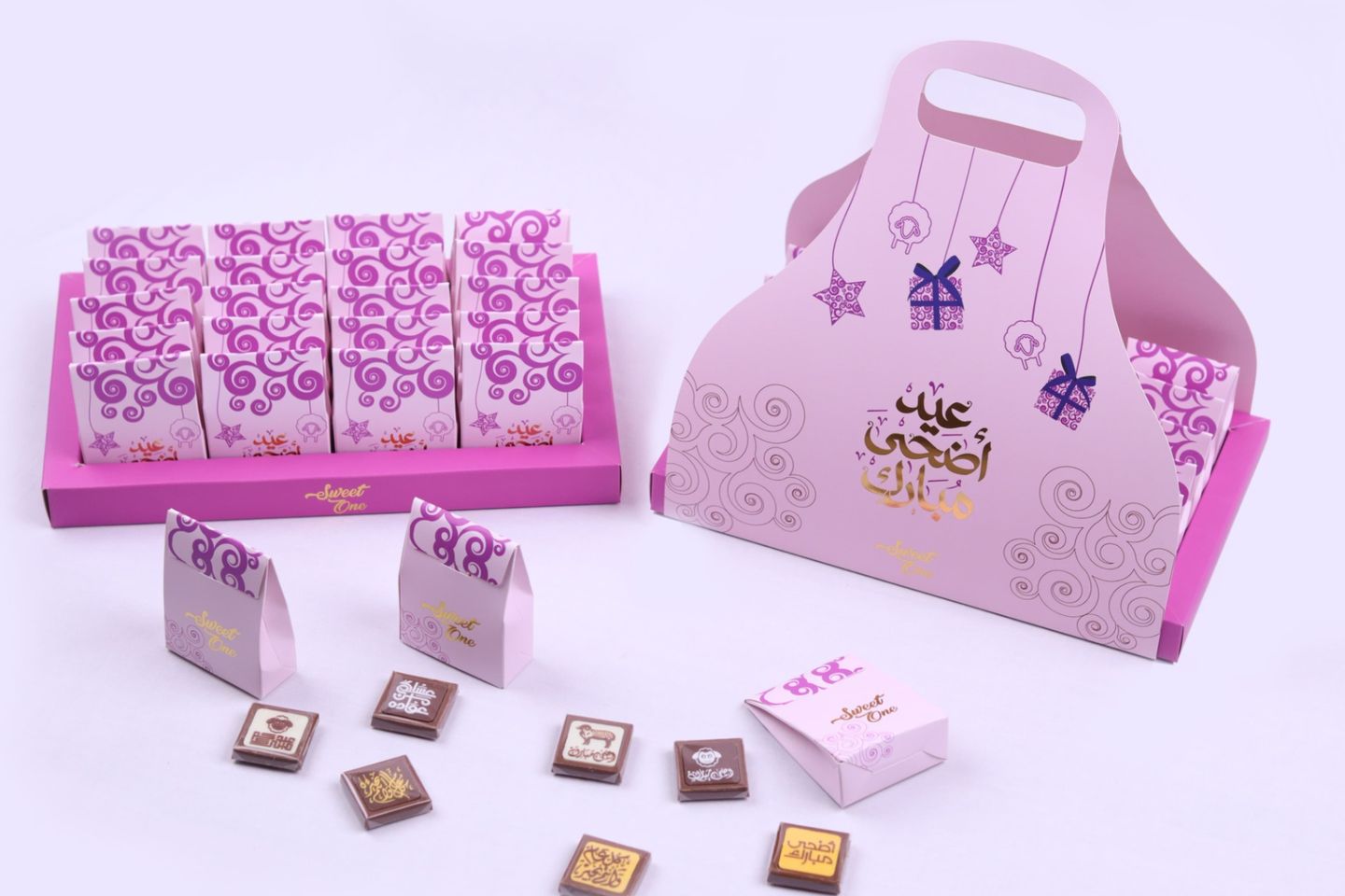 توزيعات العيد